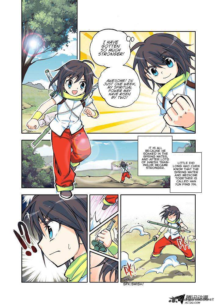 Shen Yin Wang Zuo Chapter 9 - Page 2