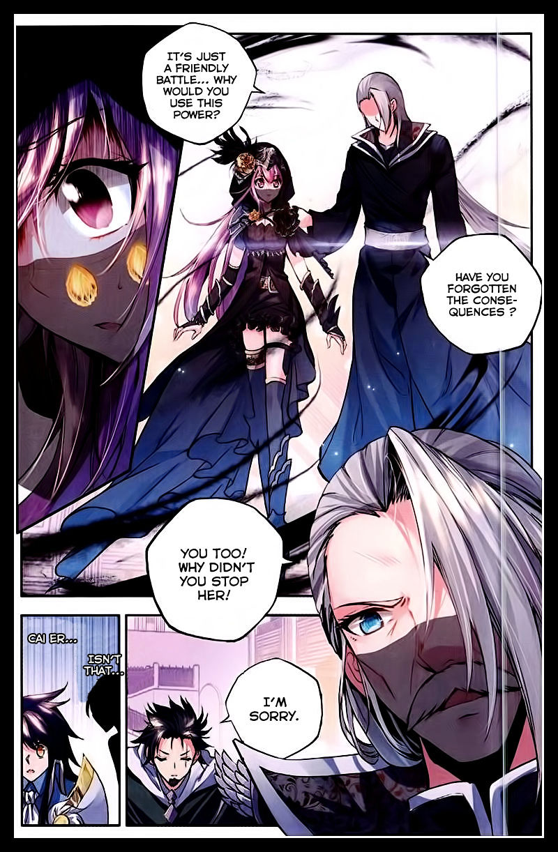 Shen Yin Wang Zuo Chapter 90 - Page 14