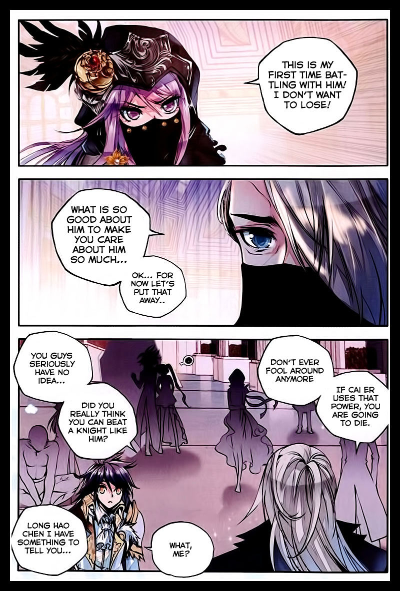 Shen Yin Wang Zuo Chapter 90 - Page 15