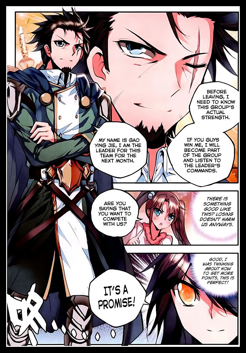 Shen Yin Wang Zuo Chapter 90 - Page 4