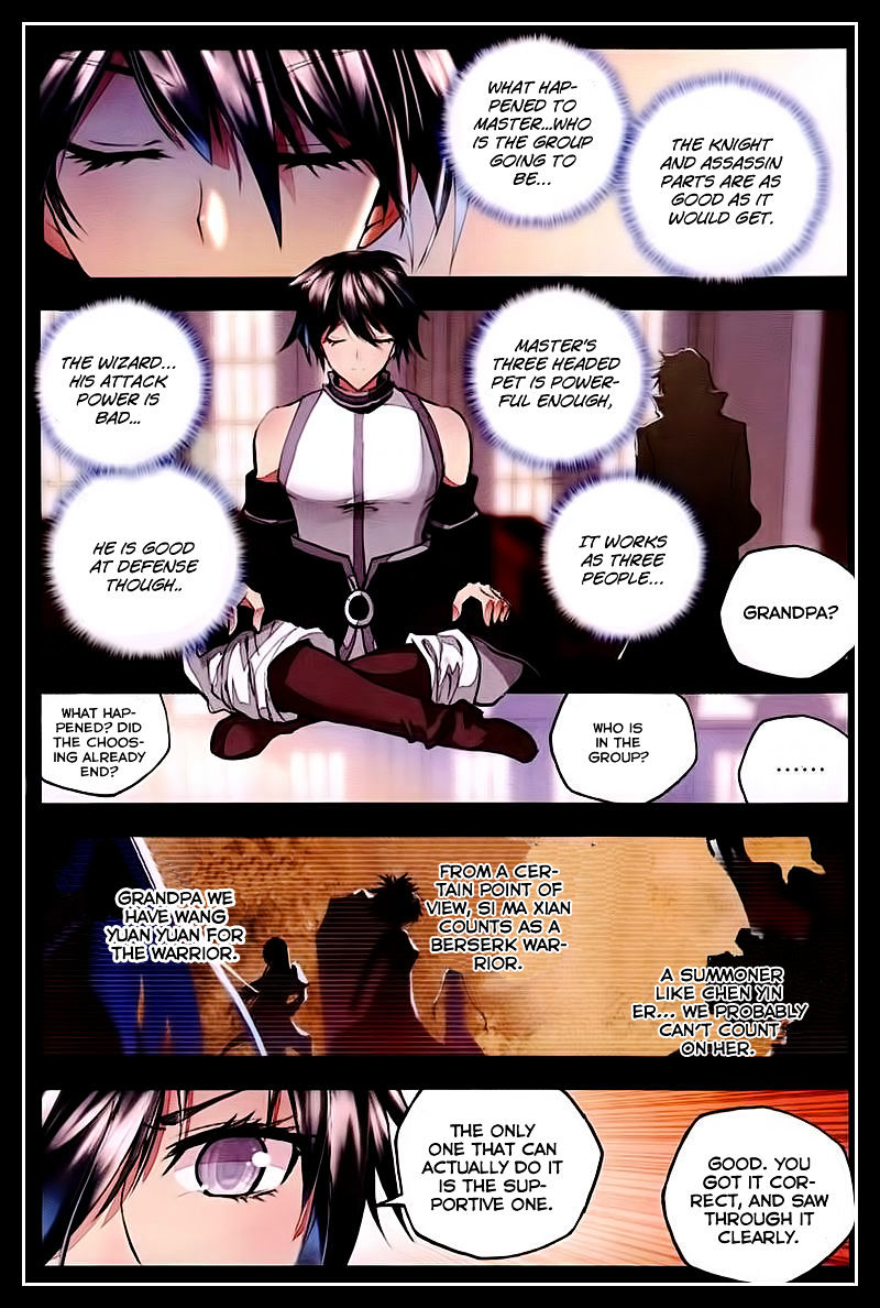 Shen Yin Wang Zuo Chapter 90 - Page 7