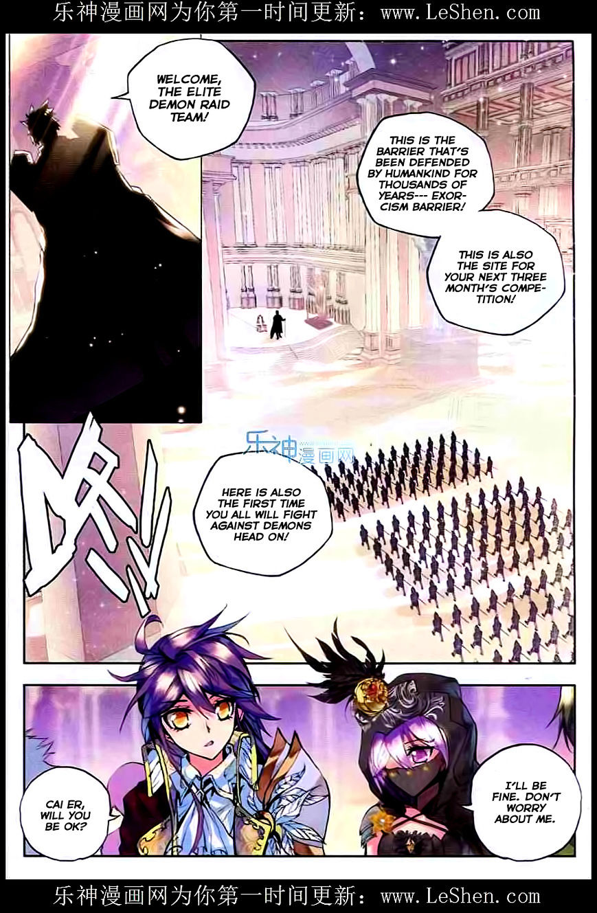 Shen Yin Wang Zuo Chapter 91 - Page 11