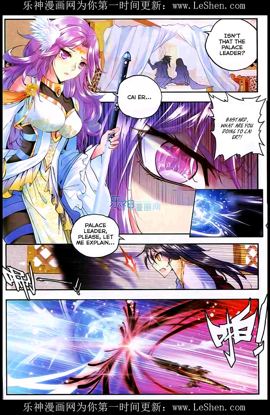 Shen Yin Wang Zuo Chapter 91 - Page 16