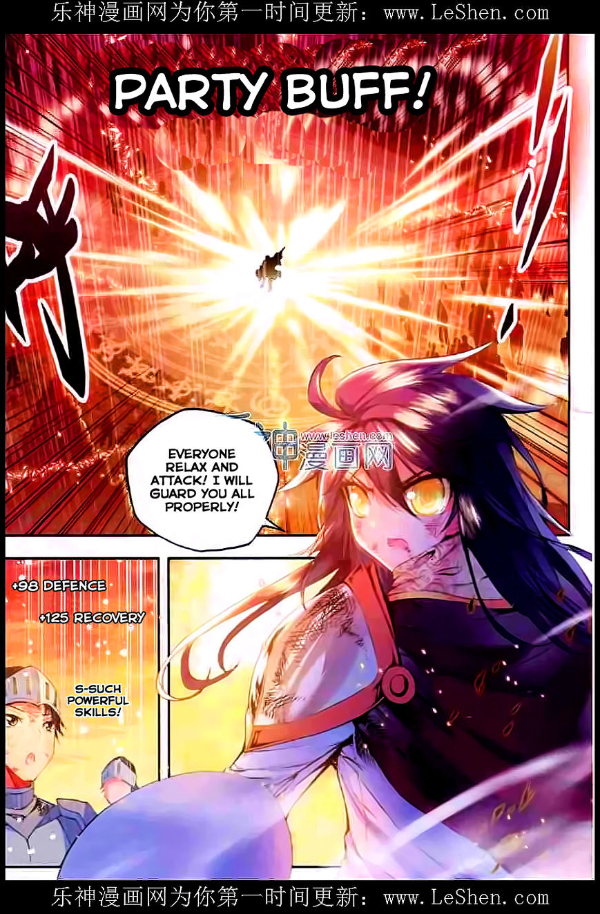 Shen Yin Wang Zuo Chapter 92 - Page 11