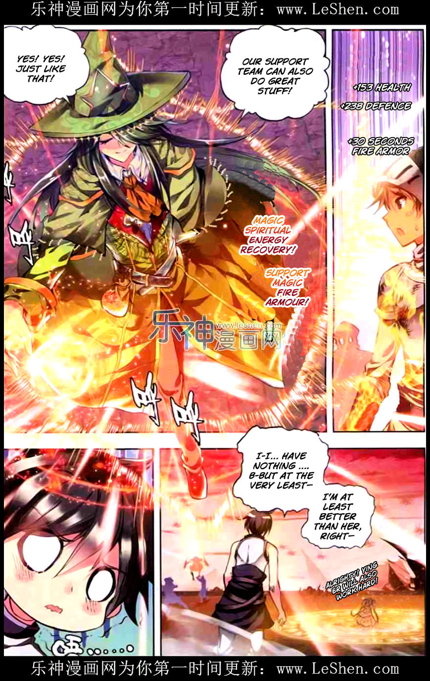 Shen Yin Wang Zuo Chapter 92 - Page 19