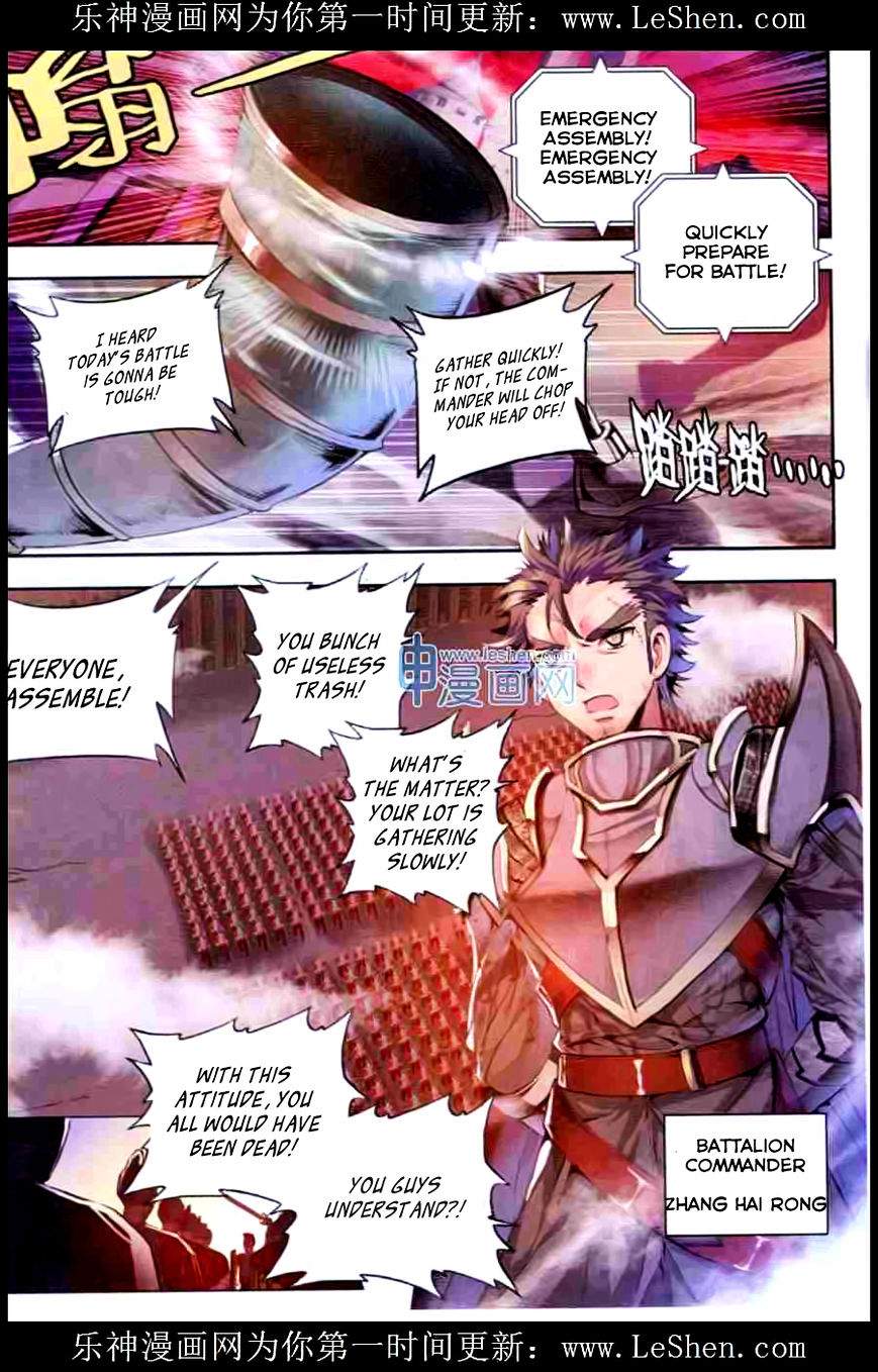 Shen Yin Wang Zuo Chapter 92 - Page 2