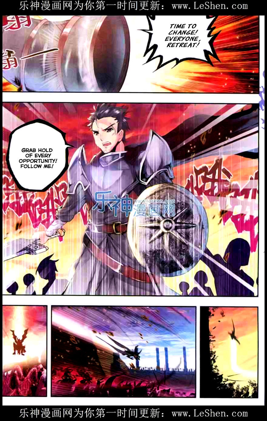 Shen Yin Wang Zuo Chapter 92 - Page 21