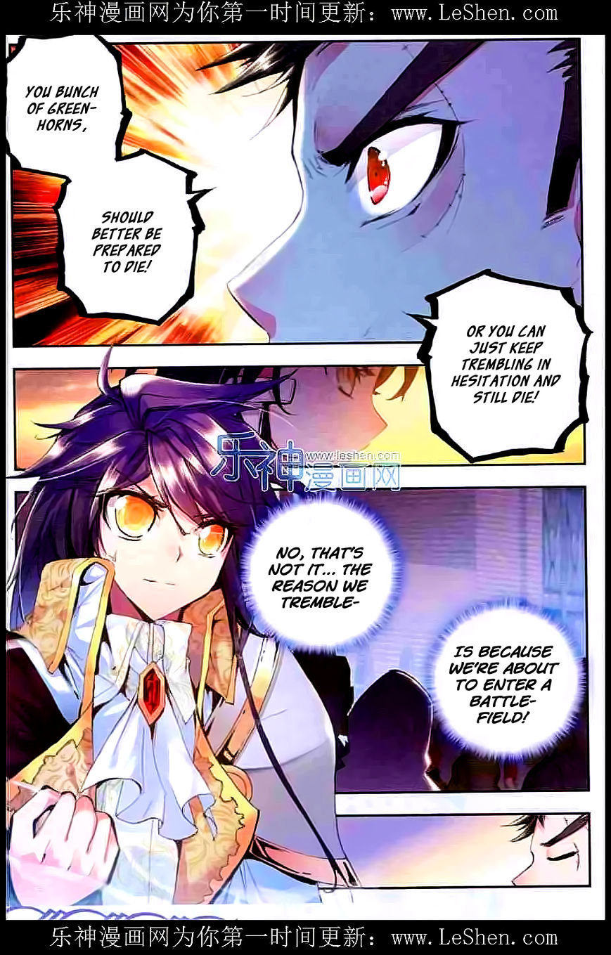 Shen Yin Wang Zuo Chapter 92 - Page 4