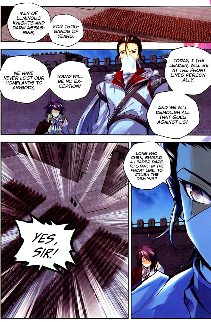 Shen Yin Wang Zuo Chapter 93 - Page 15