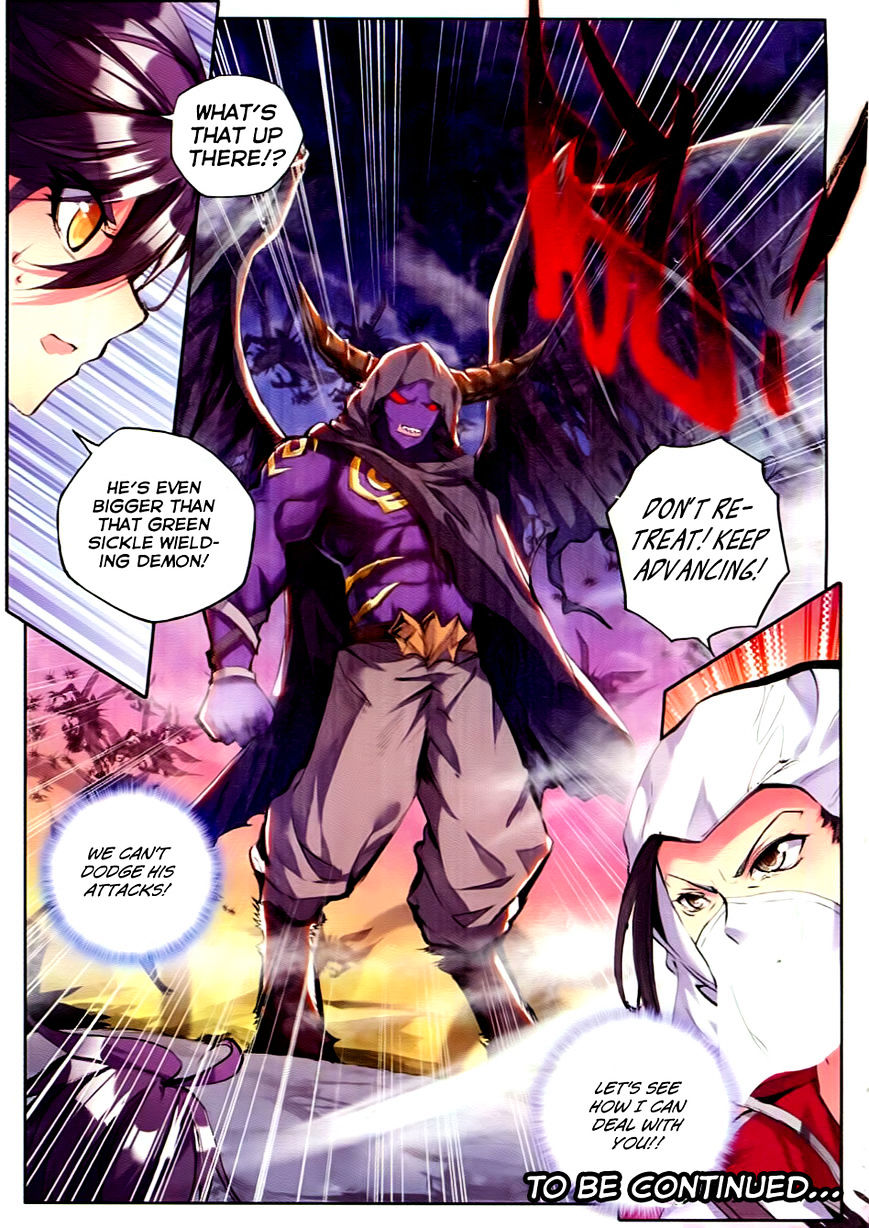 Shen Yin Wang Zuo Chapter 93 - Page 20