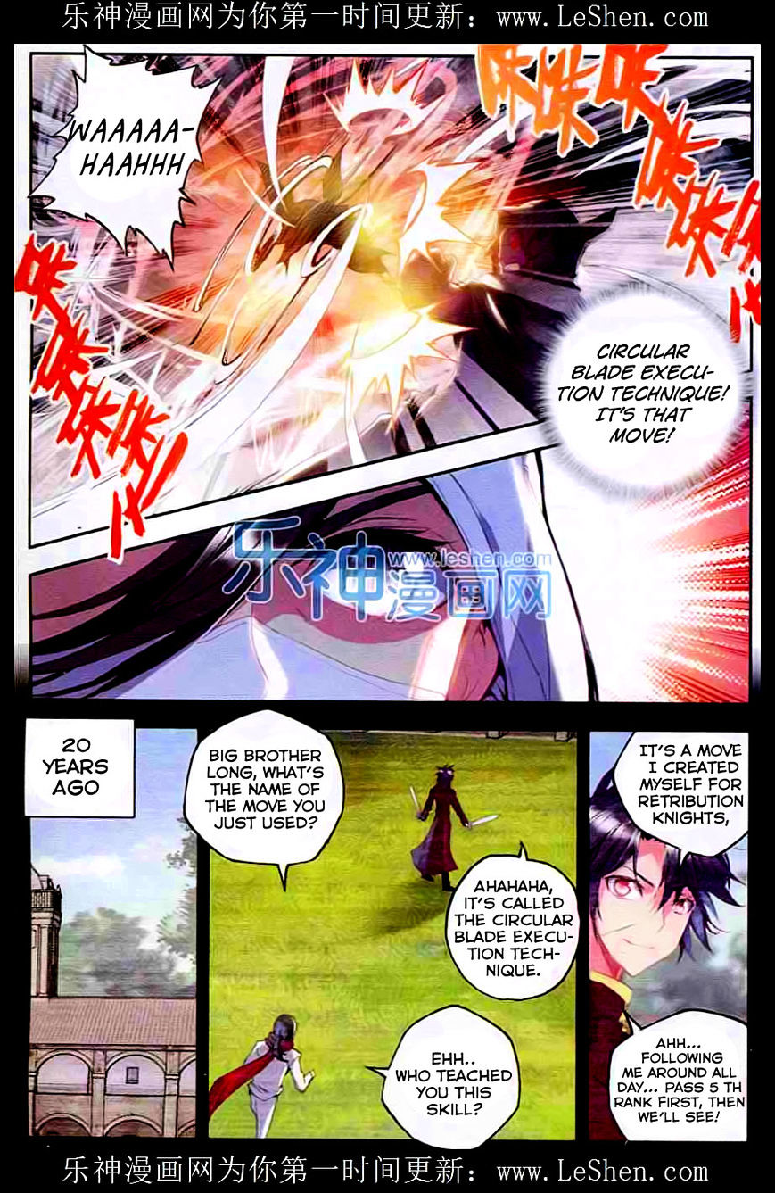 Shen Yin Wang Zuo Chapter 94 - Page 4