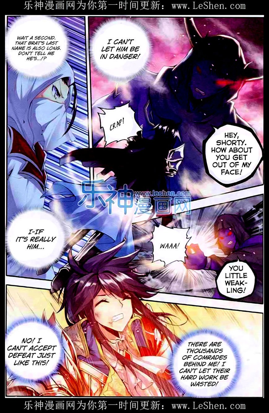 Shen Yin Wang Zuo Chapter 94 - Page 5