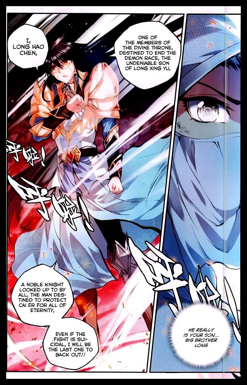 Shen Yin Wang Zuo Chapter 95 - Page 5