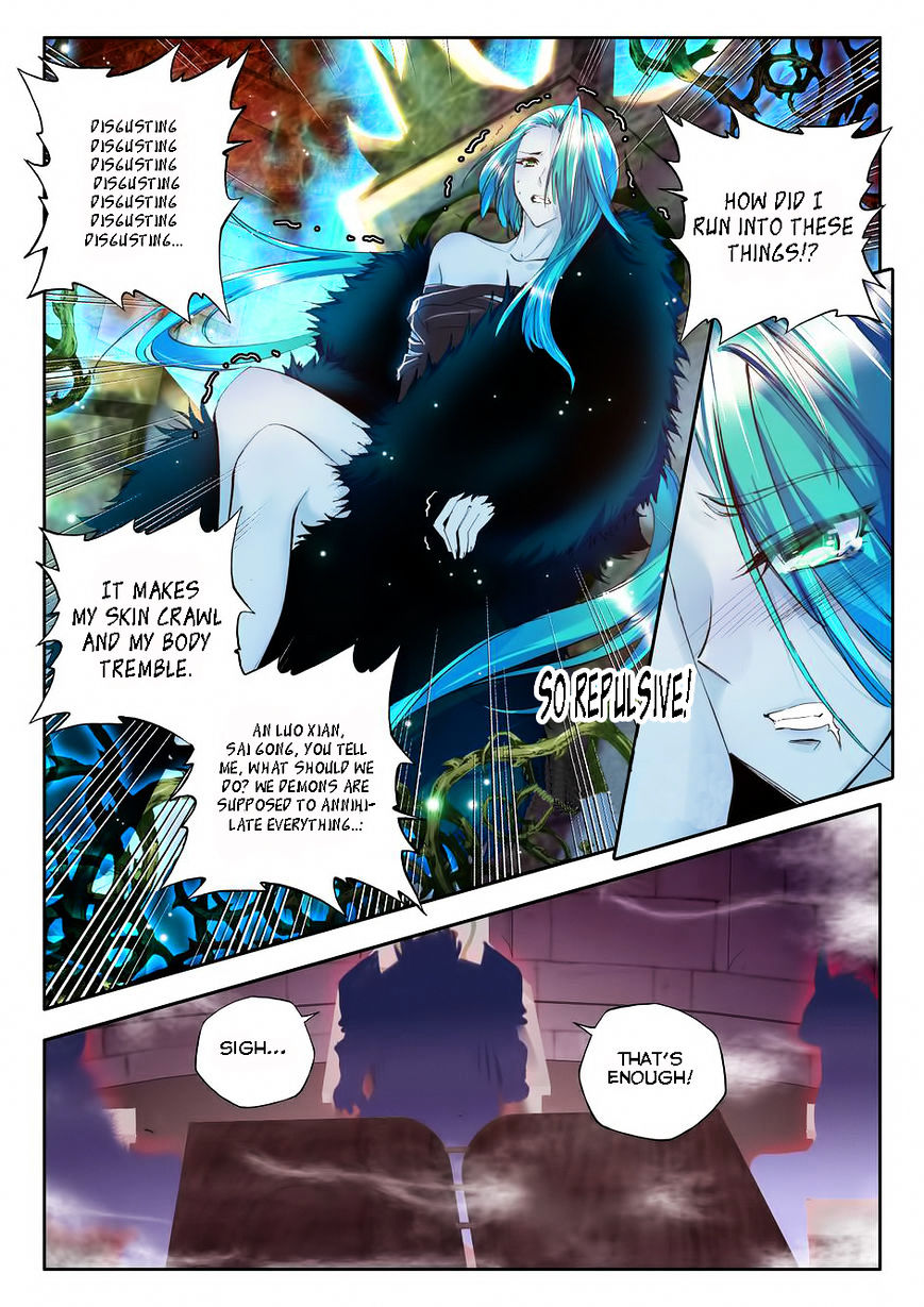 Shen Yin Wang Zuo Chapter 96 - Page 13