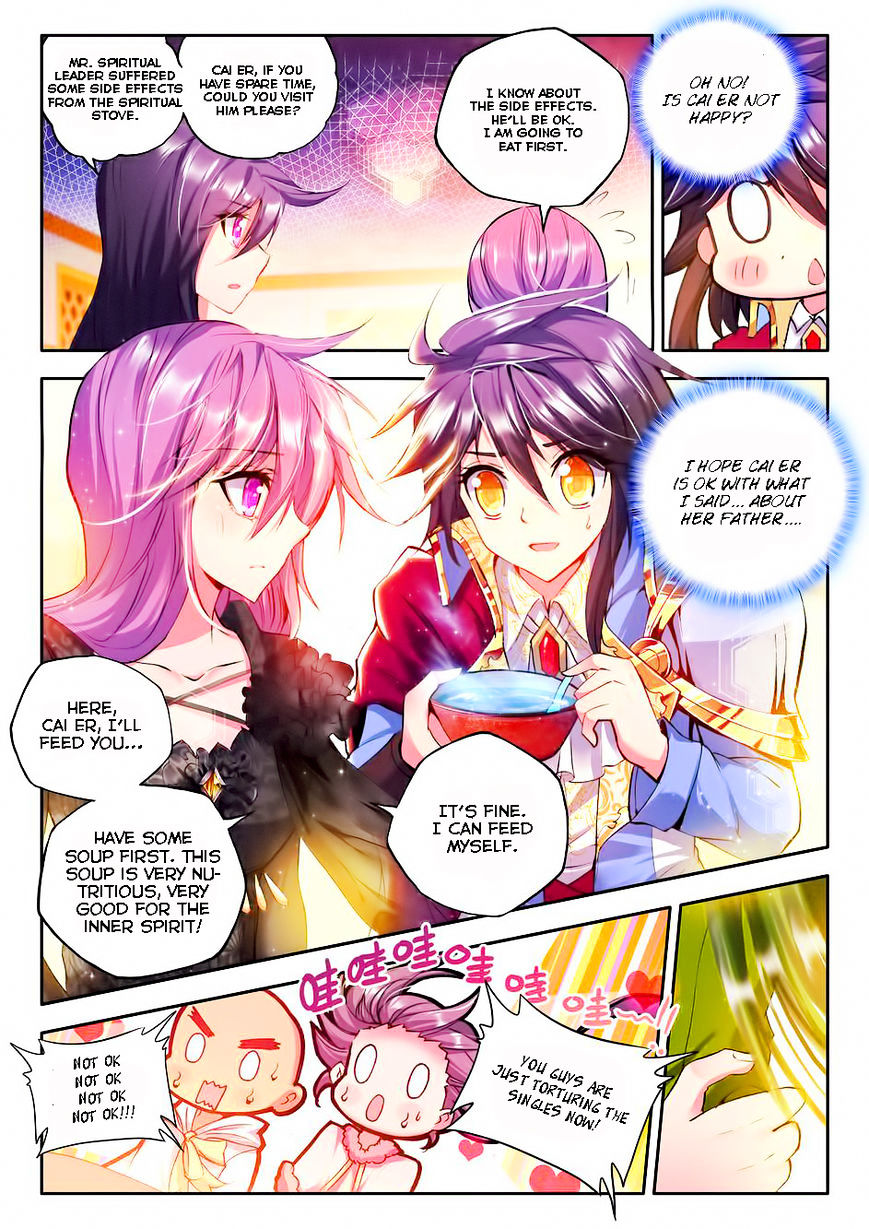 Shen Yin Wang Zuo Chapter 96 - Page 19