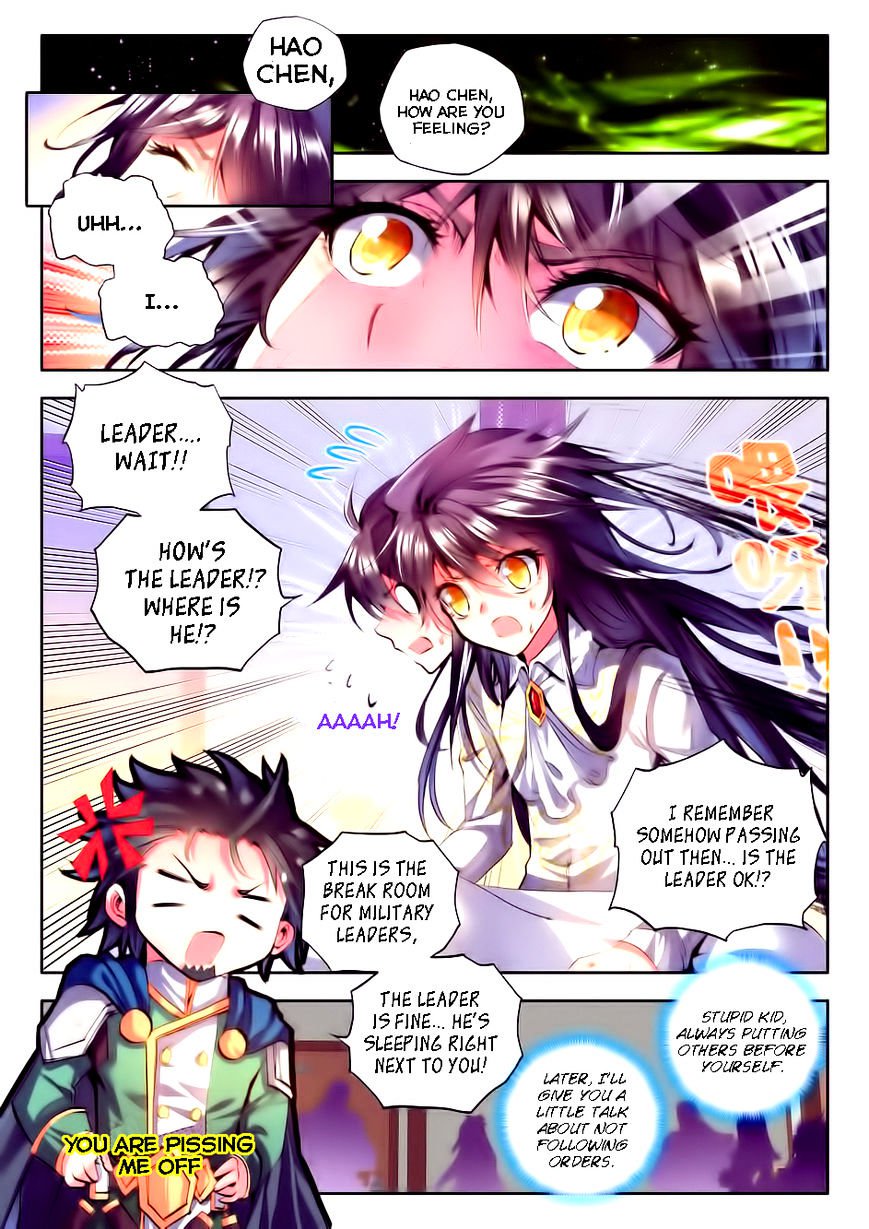 Shen Yin Wang Zuo Chapter 96 - Page 2