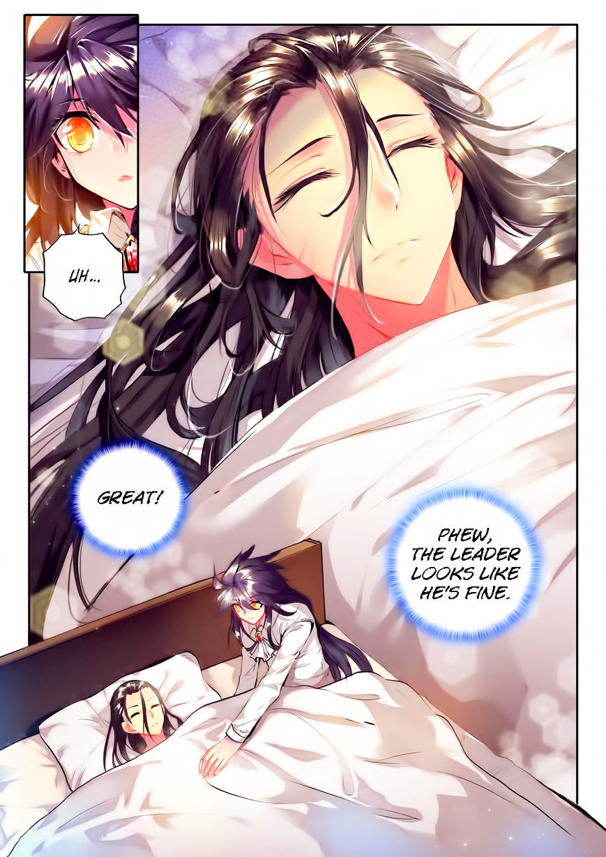 Shen Yin Wang Zuo Chapter 96 - Page 3