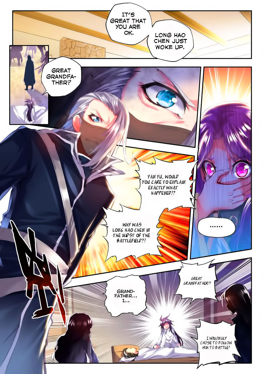 Shen Yin Wang Zuo Chapter 96 - Page 4