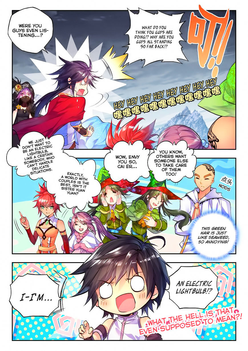 Shen Yin Wang Zuo Chapter 97 - Page 3