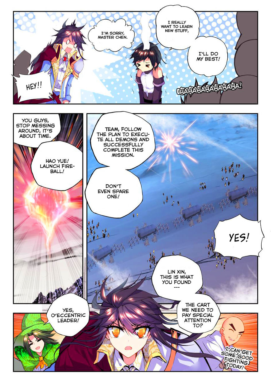 Shen Yin Wang Zuo Chapter 97 - Page 4