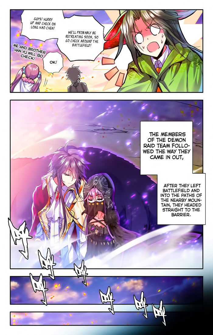 Shen Yin Wang Zuo Chapter 98 - Page 14