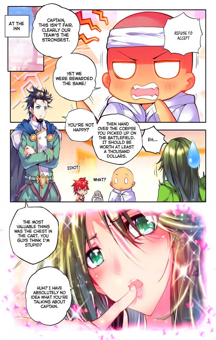 Shen Yin Wang Zuo Chapter 98 - Page 15