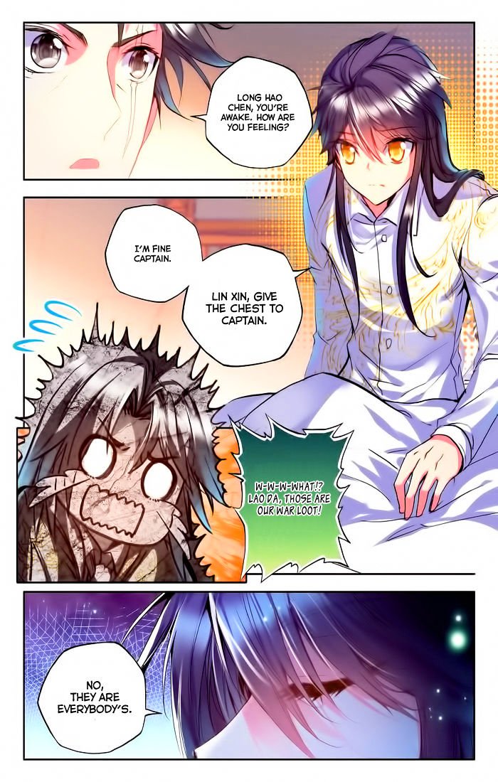 Shen Yin Wang Zuo Chapter 98 - Page 17