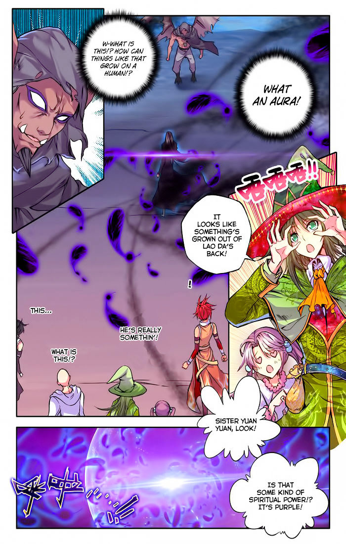 Shen Yin Wang Zuo Chapter 98 - Page 2