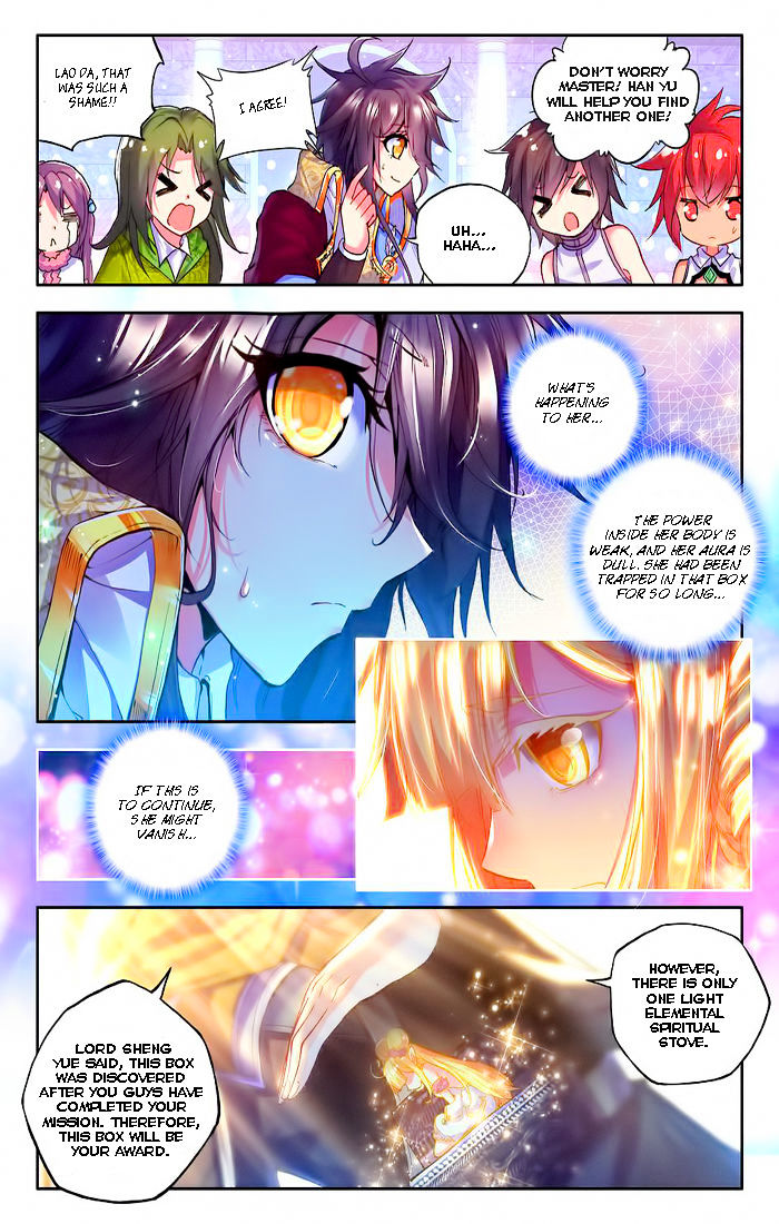 Shen Yin Wang Zuo Chapter 99 - Page 11