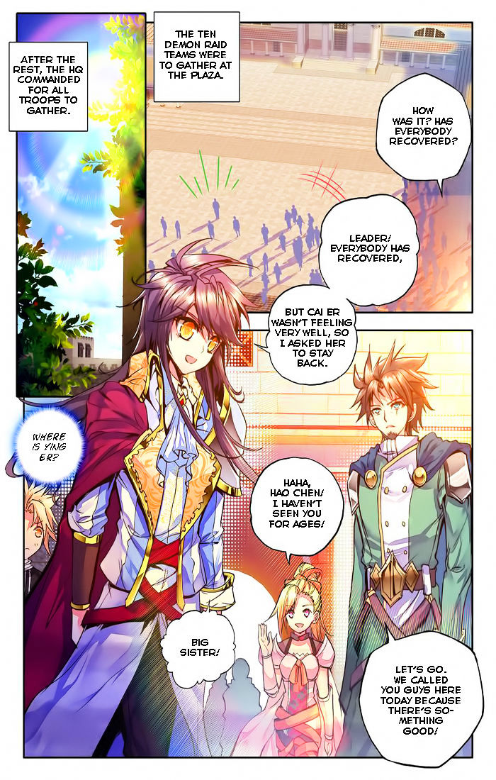 Shen Yin Wang Zuo Chapter 99 - Page 7