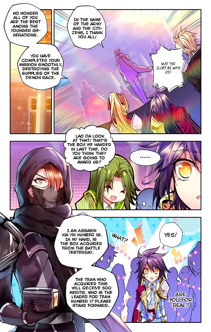 Shen Yin Wang Zuo Chapter 99 - Page 8