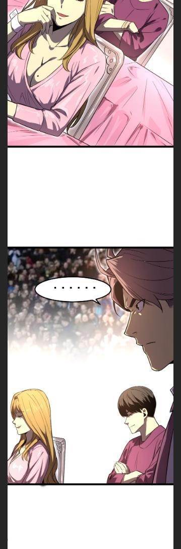 Because of My OCD I Became a King Chapter 25 - Page 7