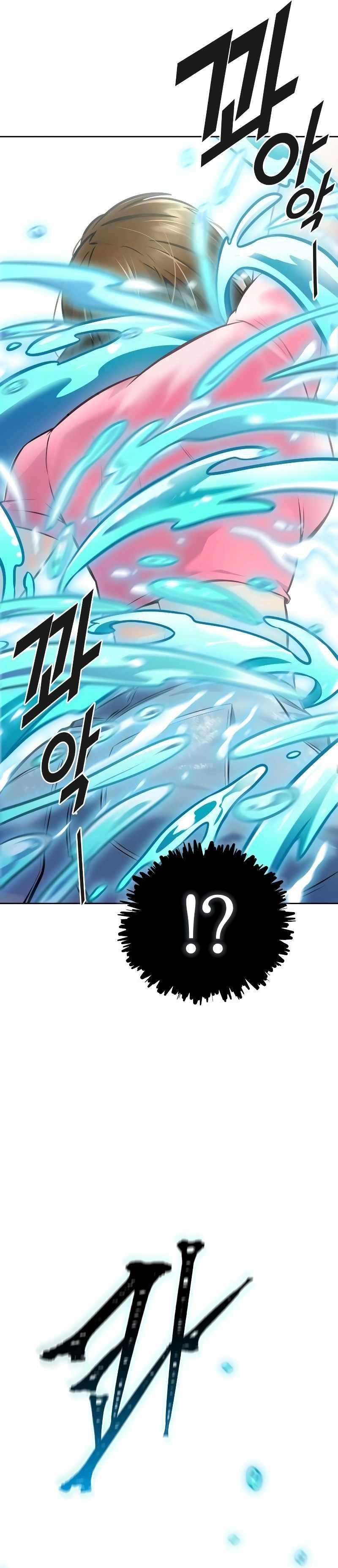 Tower of God Chapter 636 - Page 17