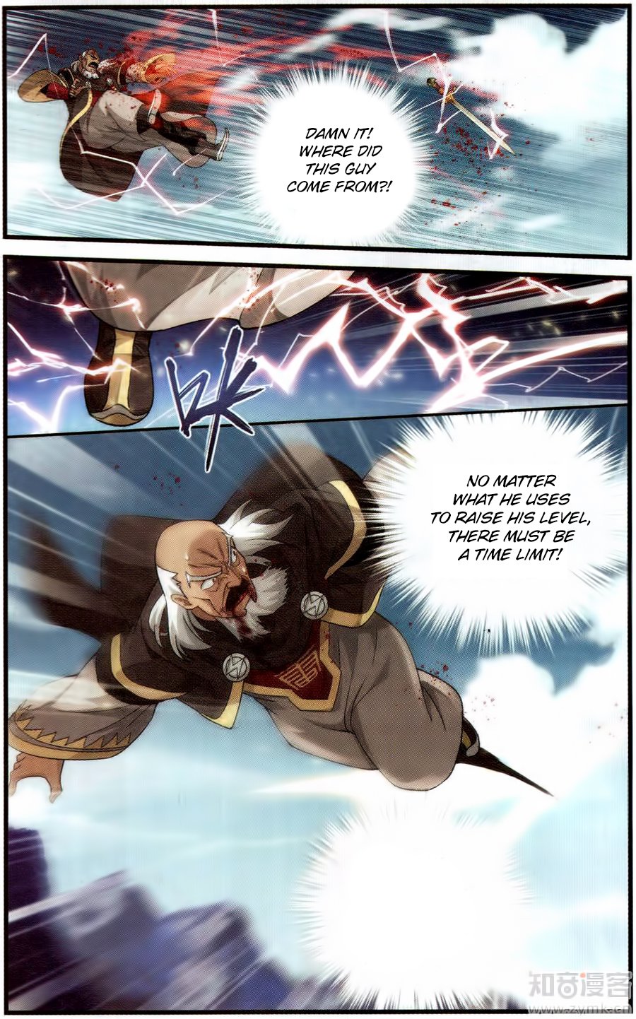 BATTLE THROUGH THE HEAVENS Chapter 225 - Page 18