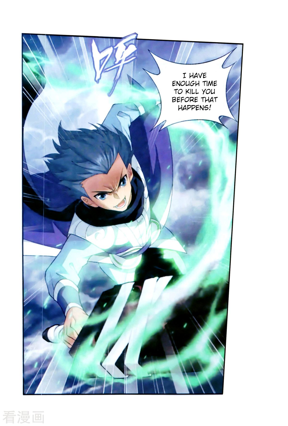 BATTLE THROUGH THE HEAVENS Chapter 257 - Page 6