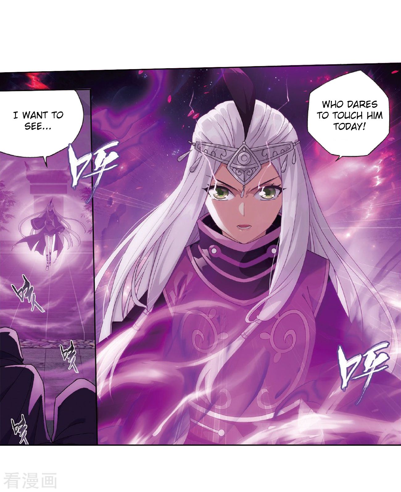 BATTLE THROUGH THE HEAVENS Chapter 264 - Page 6