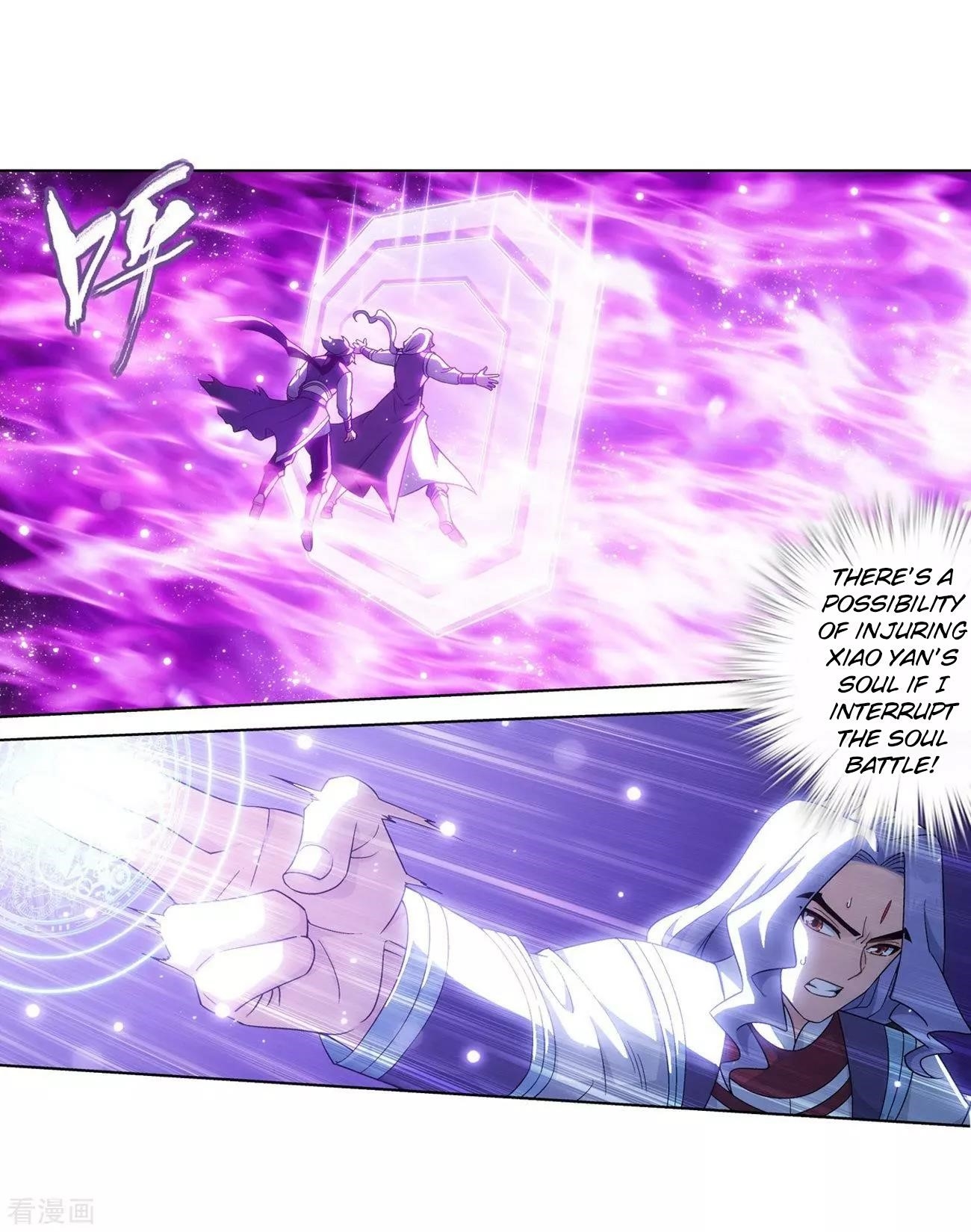 BATTLE THROUGH THE HEAVENS Chapter 290 - Page 7