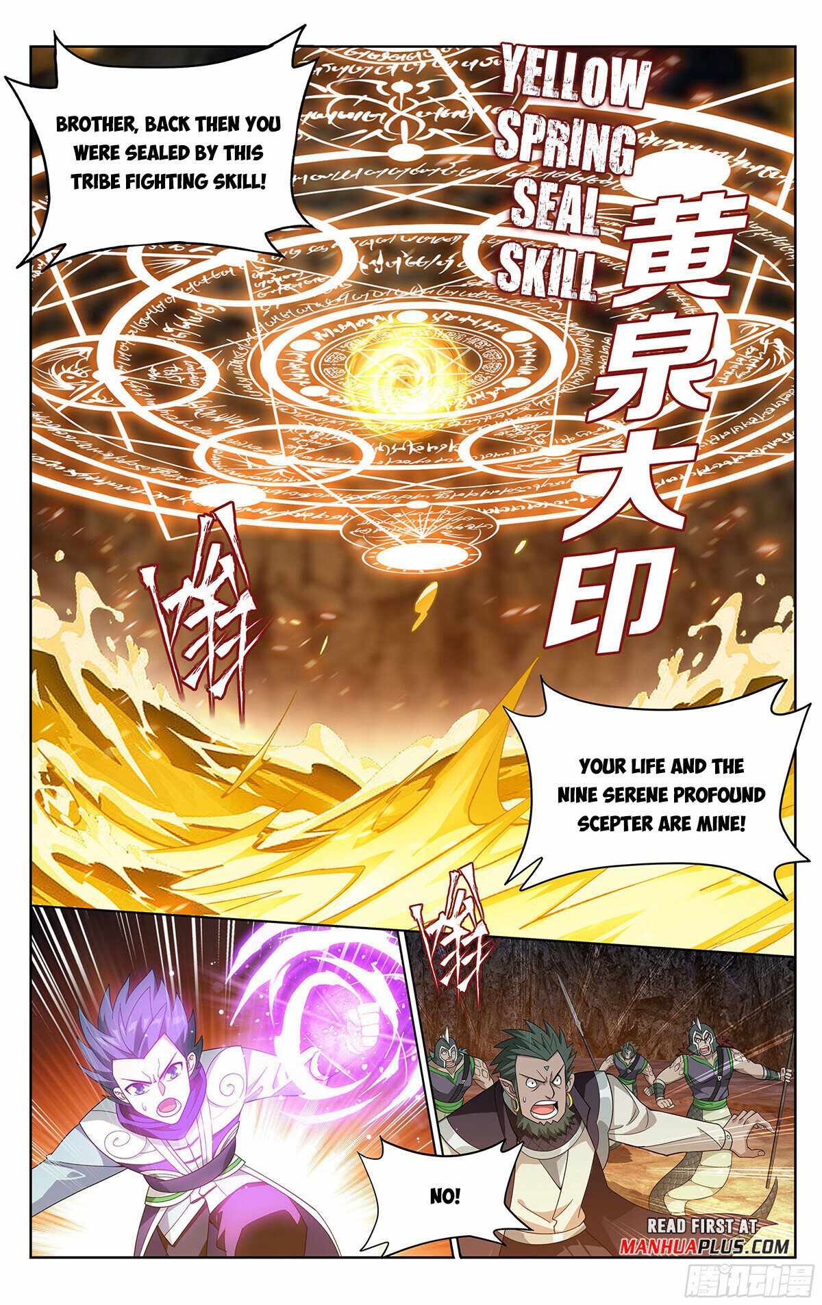 BATTLE THROUGH THE HEAVENS Chapter 390 - Page 20