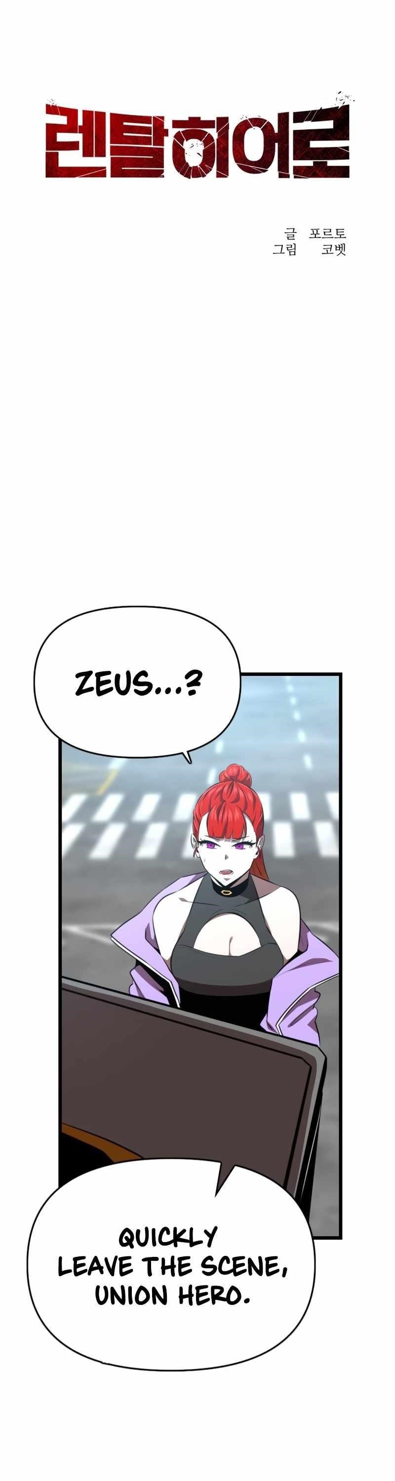 Rental Hero Chapter 44 - Page 41