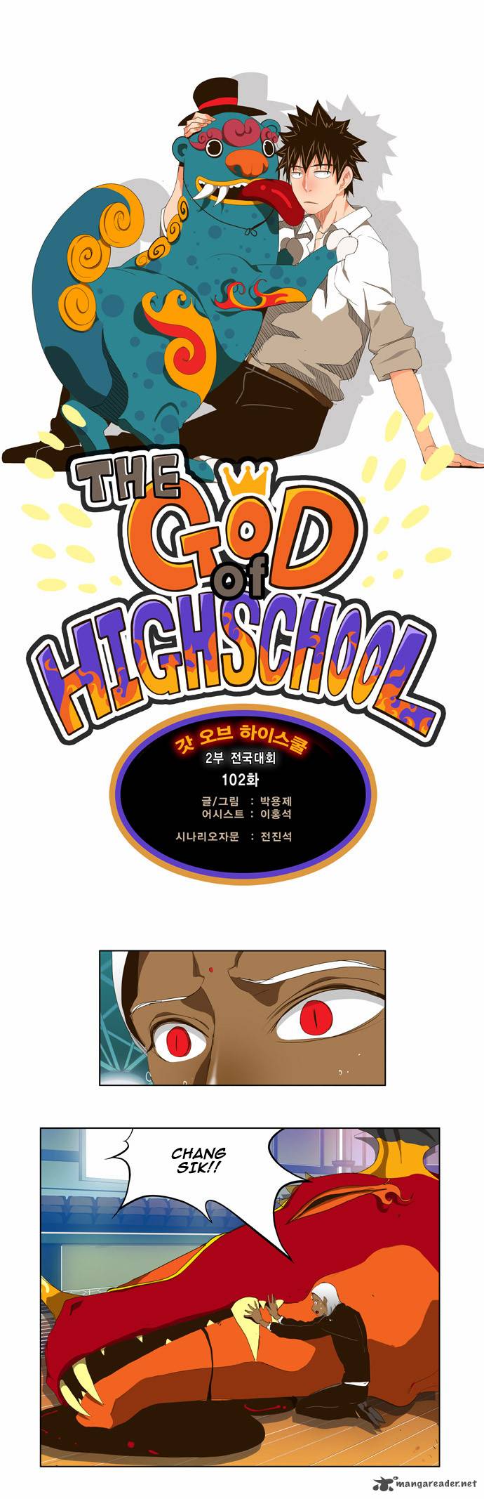 The God of High School Chapter 102 - Page 5