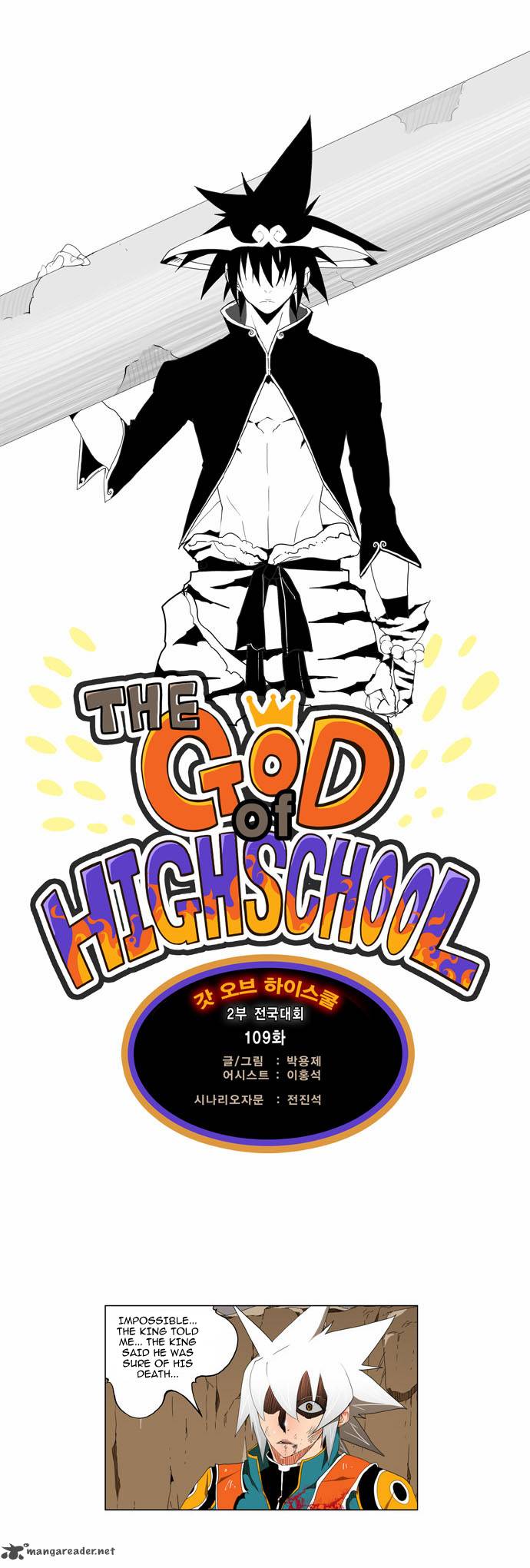 The God of High School Chapter 109 - Page 1