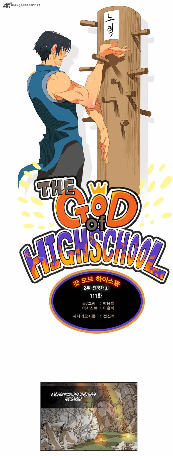 The God of High School Chapter 111 - Page 4