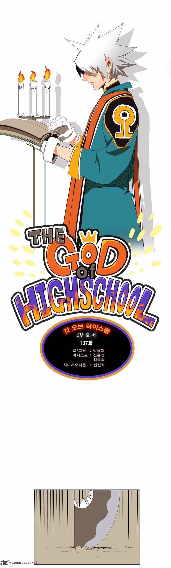 The God of High School Chapter 137 - Page 1