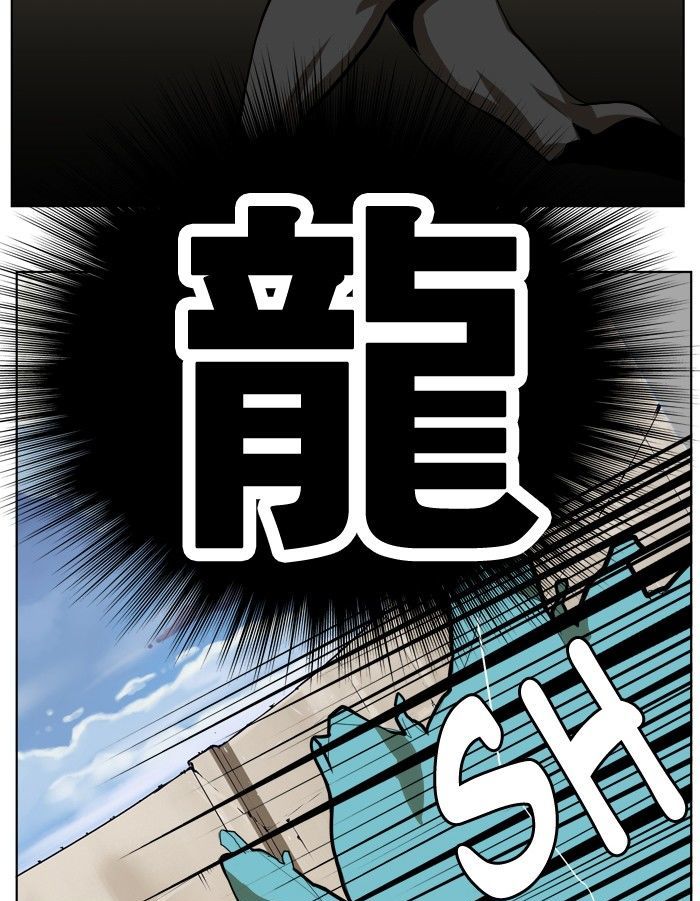 The God of High School Chapter 312 - Page 40