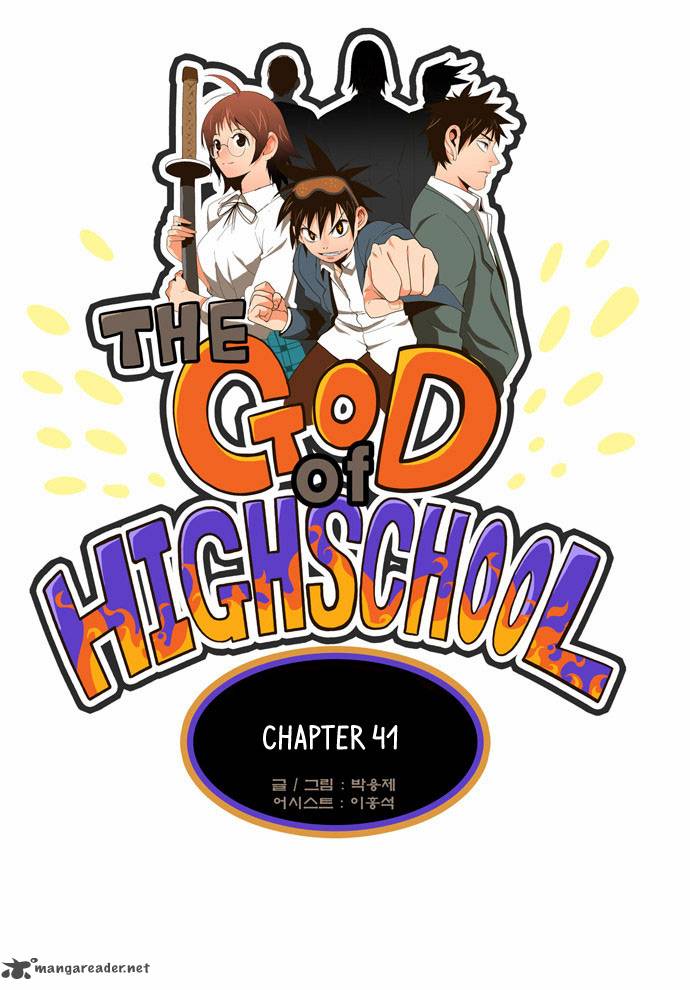 The God of High School Chapter 41 - Page 2