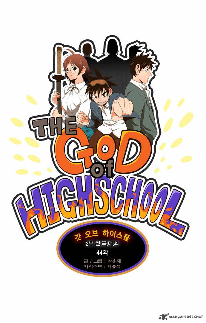 The God of High School Chapter 44 - Page 3