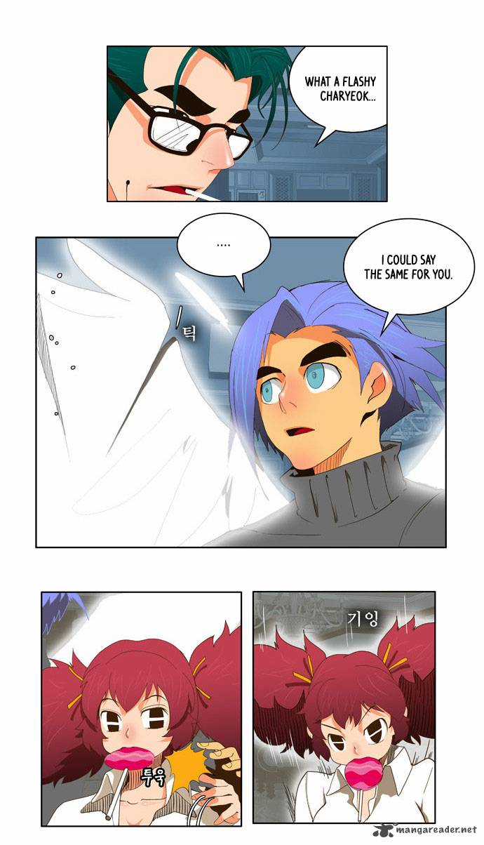 The God of High School Chapter 49 - Page 17