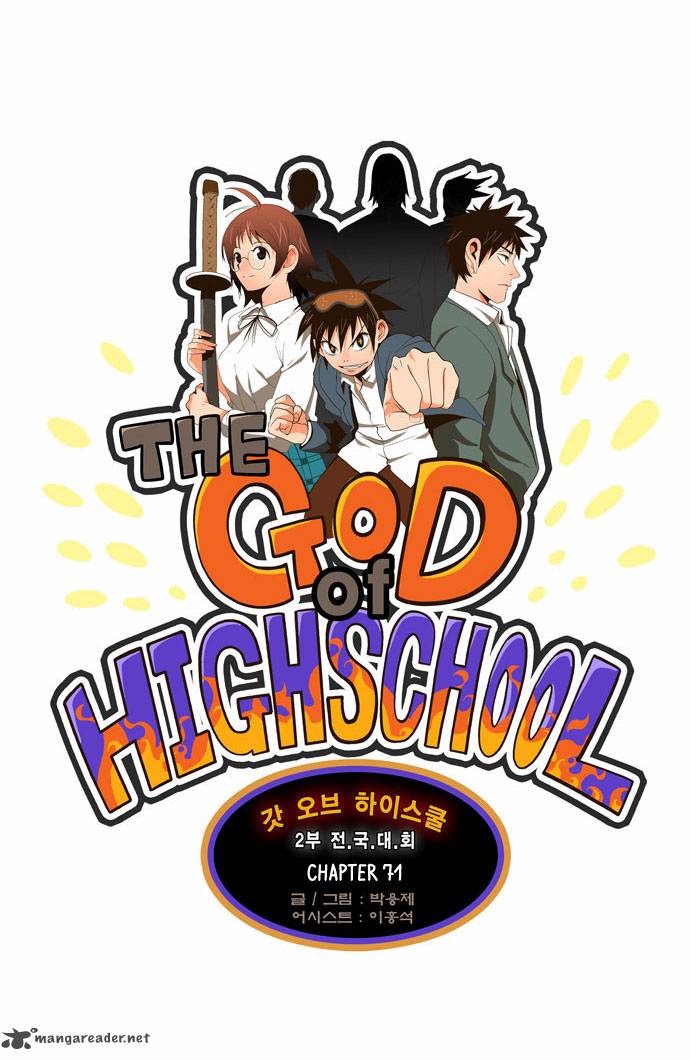 The God of High School Chapter 71 - Page 9