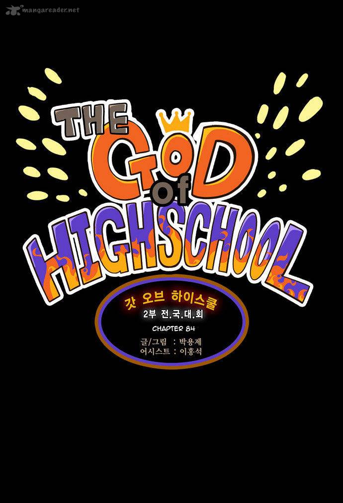 The God of High School Chapter 84 - Page 4