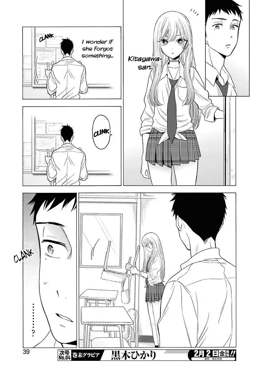 My Dress-Up Darling Chapter 1 - Page 20